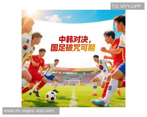 国足7月迎战日韩能否打破恐韩恐日的历史桎梏