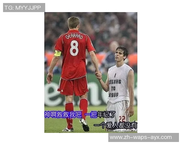 皇马希望阿诺德提前加盟世俱杯阵容需获得西甲官方批准