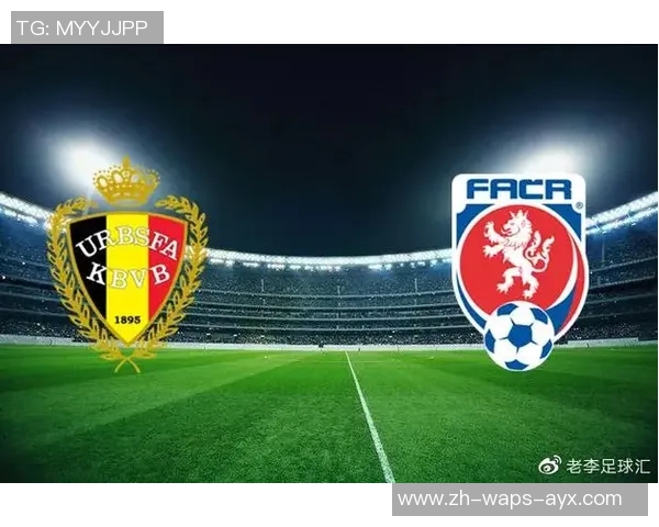 比利时与捷克比赛时间及赛事分析详解 比利时与捷克比赛时间及赛事分析详解